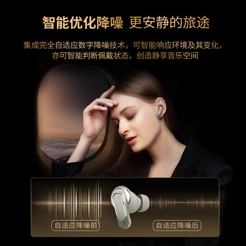 LCD Smart Screen ANC Noise Reduction Bluetooth Headset Smart Sports Waterproof And Sweatproof Ultra-long Battery Life Suitable For JBL